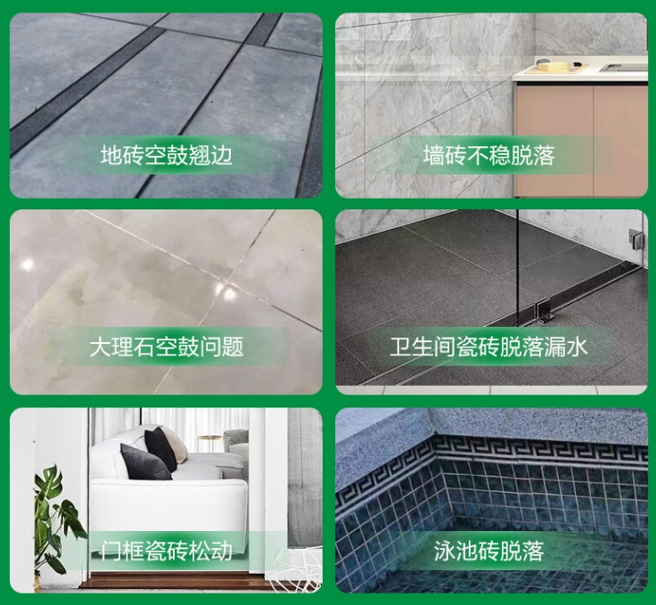 类乌齐瓷砖空鼓维修公司分享下旧房翻新时，原瓷砖基层处理不到位可能会导致的问题